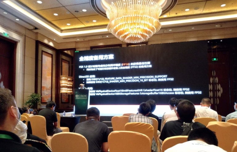 GPUOpen ChinaJoy 2021